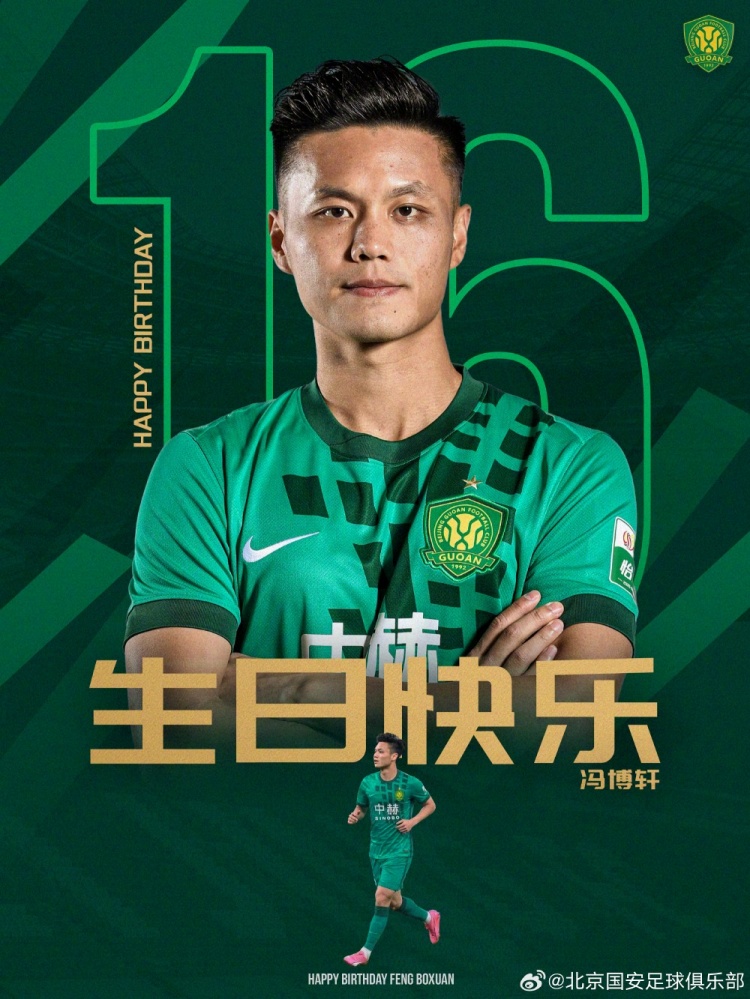 祝冯博轩生日快乐        </div>
        <div class=