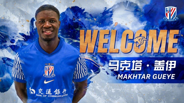 东体：伊伤伤情基本恢复间歇期后复出概率较大，米内罗大腿拉伤