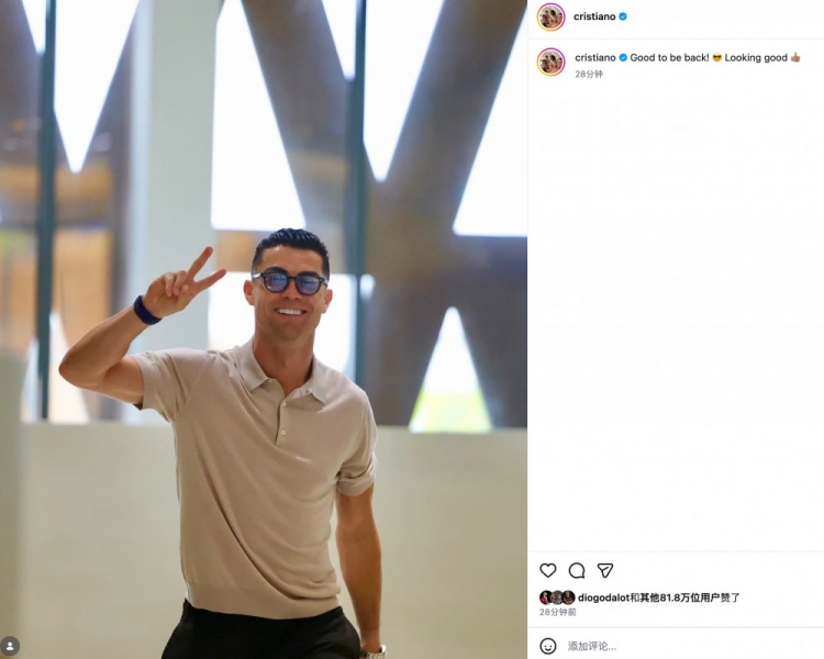 王者归来！C罗社媒：回来真好！        </div>
        <div class=