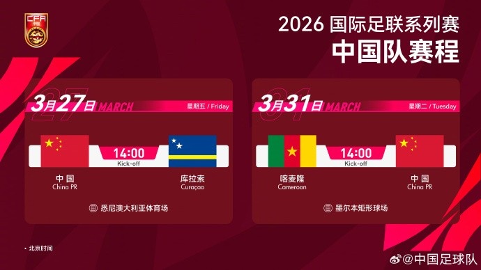 期待刘殿座、韦世豪、拜合拉木、胡荷韬、李扬展现风采、为国争光