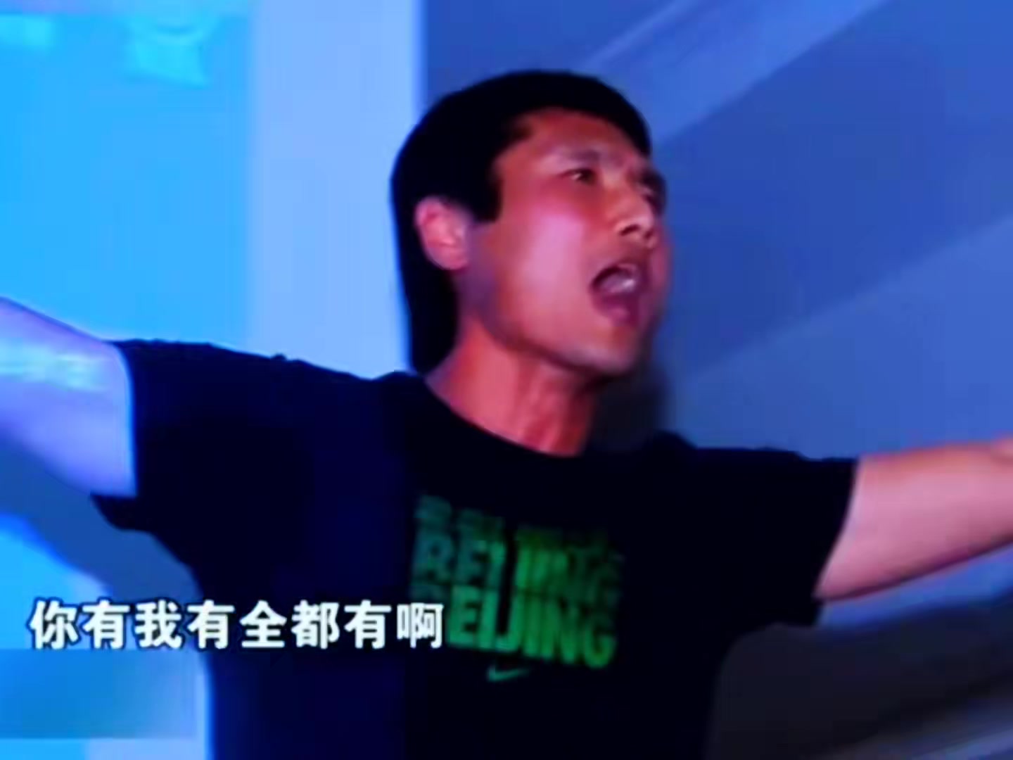 唱功如何？邵佳一昔日在国安队内K歌活动中演唱《好汉歌》